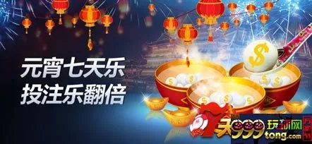 【明?M88】花街灯如昼 喜庆闹