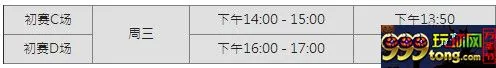 【esball】16点百万赌神D组初赛序幕拉开，女神抖奶禁舔屏！ 