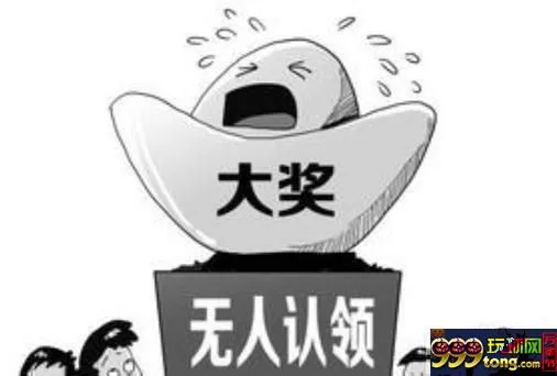 海外博彩：美国弃奖奖金去处 可用于促销及二次开奖