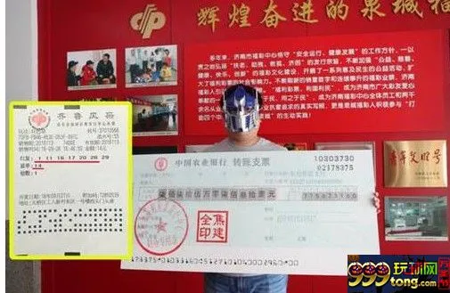 博彩资讯：一夜坐拥700多万 中奖得主戴变形金刚面具领奖