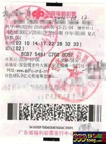 彩市新闻：男子中603万连跑3次福彩中心兑奖 称要守住秘密