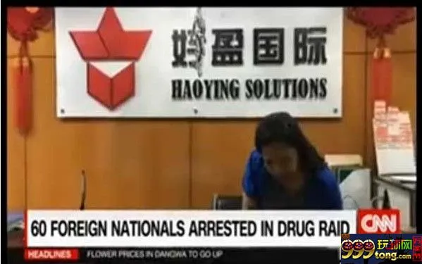 博彩动态：牌照过期公司被查处 菲政府大力整顿在线博彩业