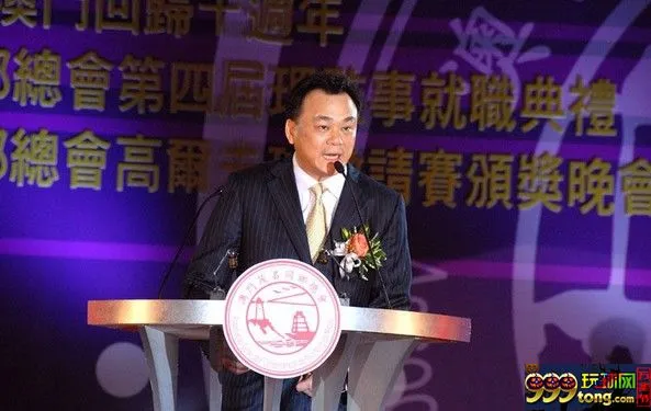 博彩资讯：博彩大亨林英乐被指控贿赂 在菲逮捕令发出之前离境
