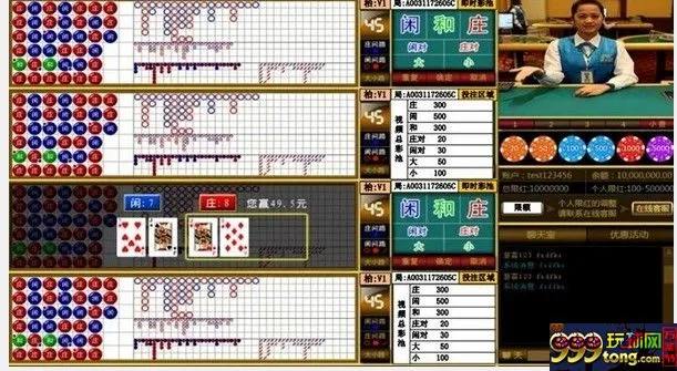 【娱乐技巧】：总结一些百家乐游戏常见的注码法