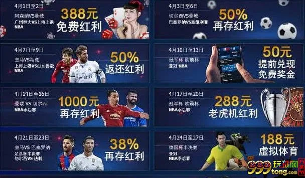 10bet十博 赶紧来参加我们的4月日历活动吧~