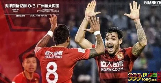 中超局面被打破，恒大何去何从？快来博狗参与活动尽享赛事吧！