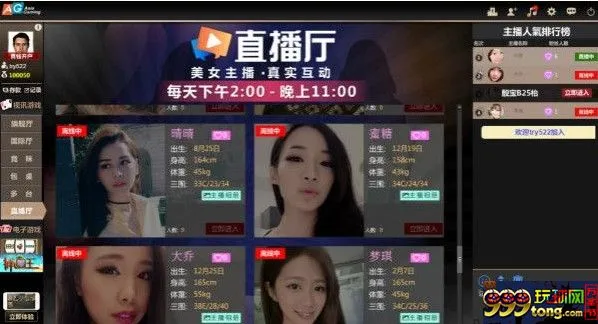 FUN88乐天堂---至尊堂AG娱乐场又要搞事啦！！迅速围观~~