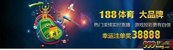 万象城 - 幸运注单奖38888元体育幸运奖，助您五大联赛盈利多多！