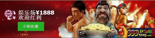 10BET十博 娱乐场100%欢迎红利