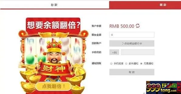 太阳城亚洲---提款翻倍取，点“我”试试看！