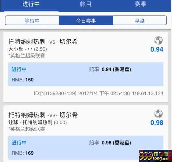 足球技巧：足球之靠谱赢法