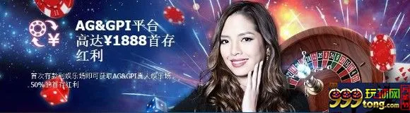 10BET十博 首次存款到娱乐场即可获取额外真人娱乐场高达1888的首存红利