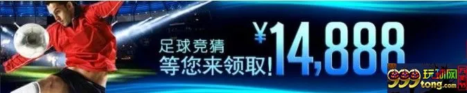 八大胜 - 第288期 - 竞猜活动！奖金8,888元！欢迎参与！