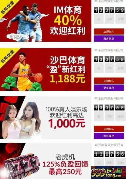 VC伟德亚洲 - 欢迎新玩家