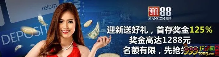 明?限时优惠存1000送188，不限游戏，不限流水