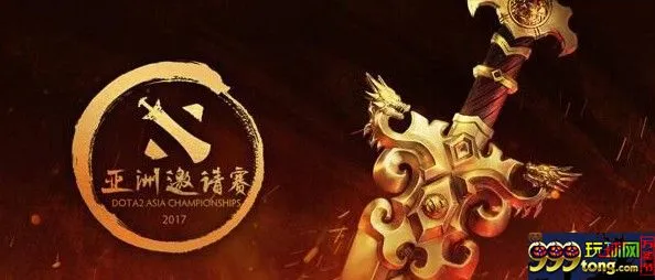 Vwin德赢打造最佳电竞平台 亚洲邀请赛500元红利拼命送！