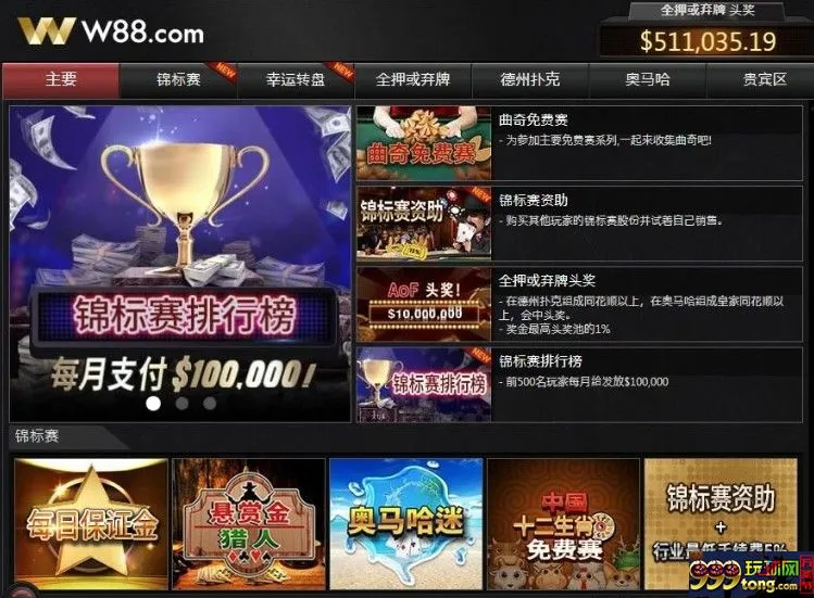 如何玩转扑克？最新整理扑克术语