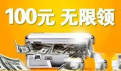 2.jpg 【188BET金宝博】新年2月100元奖金大放送!