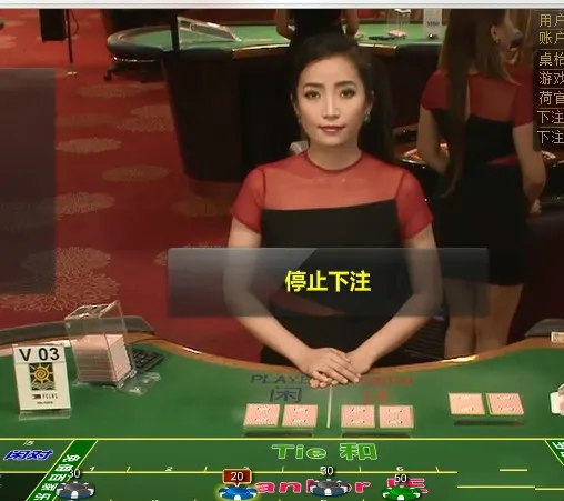 博彩经验：谈谈荷官姿色影响是否博彩心情！