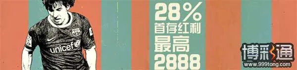 TGOBET：28%首存红利，最高2888，助您“马”到成功！ 