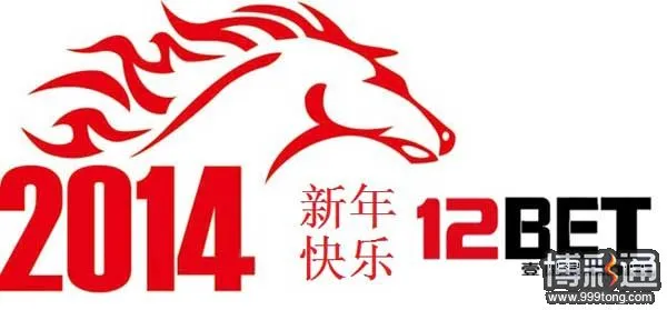 12BET【新年首推】每日红利升级为800元 