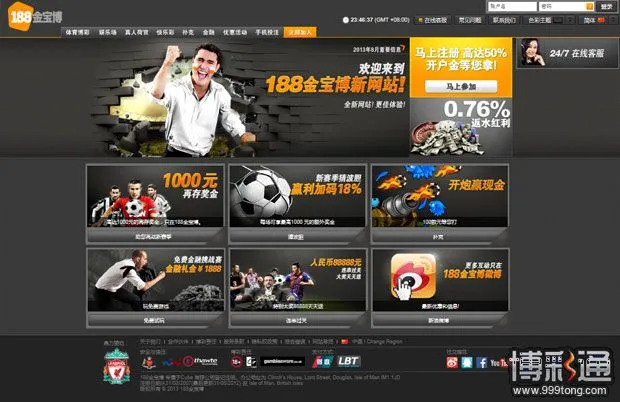 一个全新滴188bet 金宝博网站成功上线