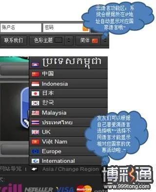 188bet金宝博：瞧瞧新颖、完善滴新网站功能介绍