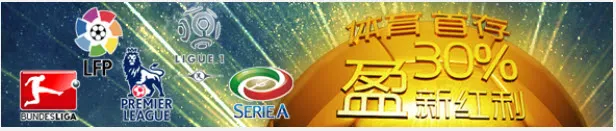 太阳城亚洲9月优惠红
