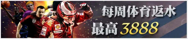 太阳城亚洲9月优惠红