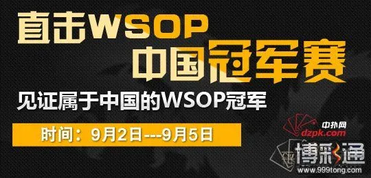 德州扑克,德州扑克比赛,扑克玩家,扑克游戏,扑克