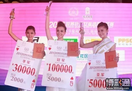 2013世界扑克女皇大奖赛海南赛区晋级赛完美落幕