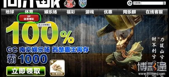 小同家安装体育直播电视