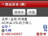 【同乐城欧冠前瞻】 AC米兰vs凯尔特人前瞻:米兰伤兵满营需谨慎