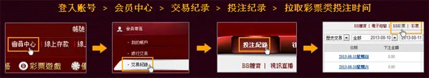 博九彩票联合大庆典 专属红利一直送