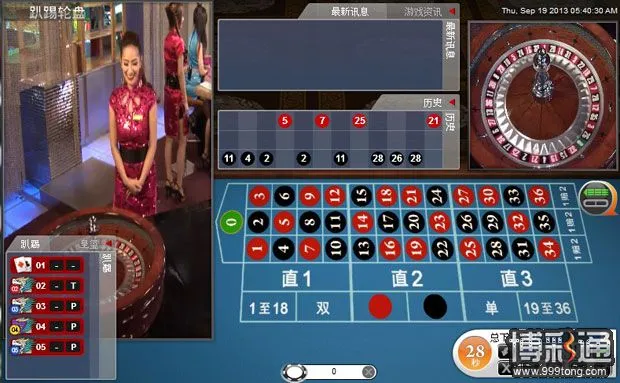 12BET娱乐厅星光馆靓丽荷官旗袍秀~