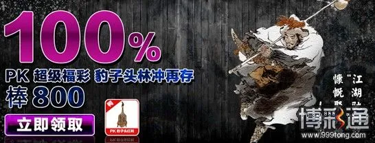 小同10月优惠抢先报