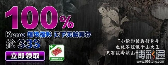 小同10月优惠抢先报