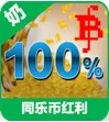 小同10月优惠抢先报