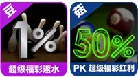 小同10月优惠抢先报