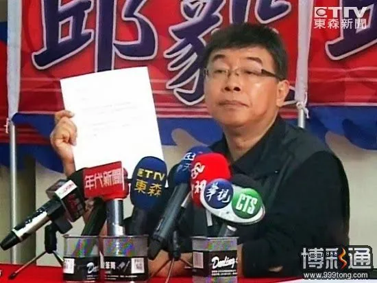 台湾政治与赌盘组头不可切割的关系