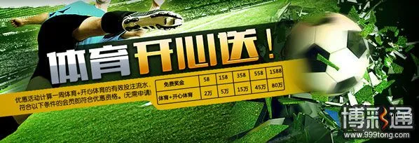 开心8 11月优惠大集合
