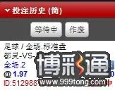 【同乐城意甲前瞻】都灵vs罗马前瞻：强势红狼客场可博