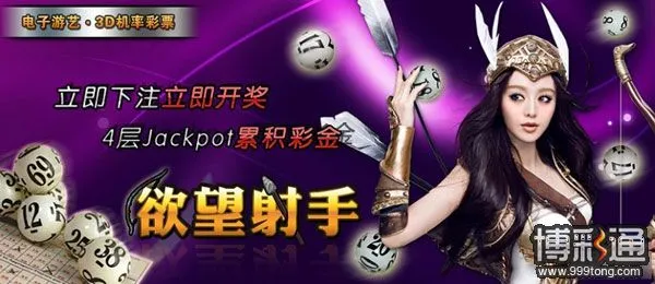 【优博娱乐城】电子新游戏～欲望射手