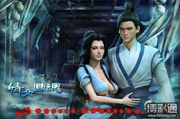 E世博最新电子游艺【倩女幽魂】