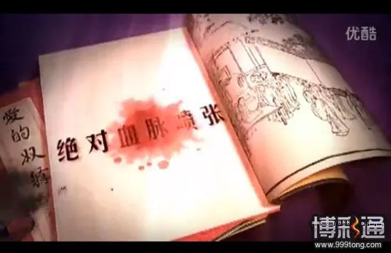 E世博再推最新电子游艺【金瓶梅2】