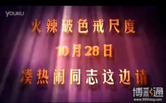 E世博再推最新电子游艺【金瓶梅2】
