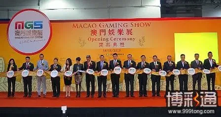 澳门威尼斯人博彩娱乐展邀叠码功臣同庆