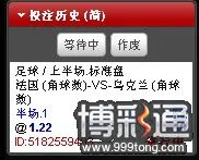 【同乐城世预赛前瞻】法国vs乌克兰前瞻：高卢雄鸡主场必须取胜