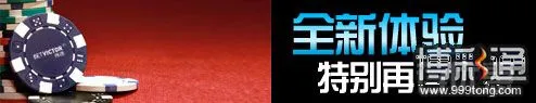 BETVICTOR伟德 全新体验再存优惠