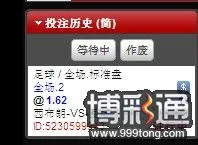 12月5日 【同乐城英超前瞻】西布朗vs曼城前瞻：蓝月亮客场扭转颓势